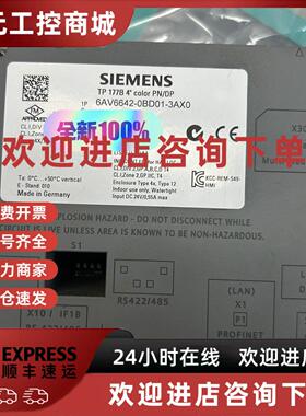 议价议价6AV6642-0BD01-3AX0 西门子TP177B触摸