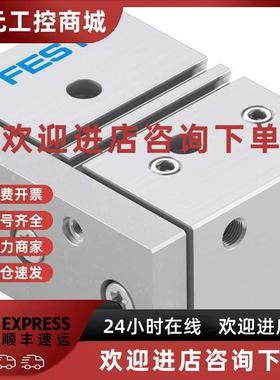 议价FESTO DFM-32-20-P-A-GF /25/30/40/50/80/100 170854 导向杆