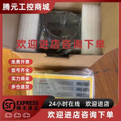 议价全新原装往复式喷涂升降机变频器  H2200A01D5K-1-5V 1.5KW 2