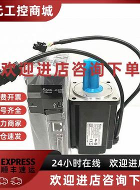 议价全新台达电机 ECM-A3L/H-CY040F/0602/0804/0807RS1/SS1/R71/