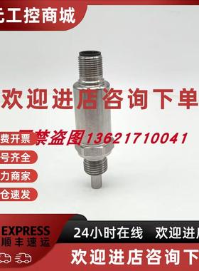 议价IFM易福门温度传感器TM4811-TM4411-TY3431-TP3237-TP3232-TP