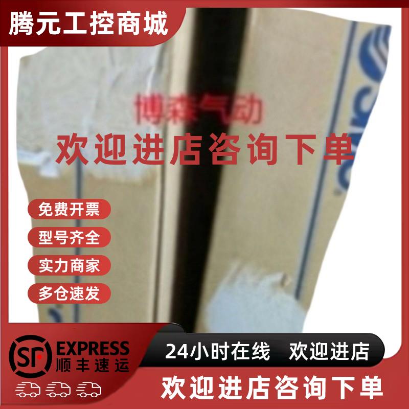议价SMC气缸CS1BN/CDS1BN180-25-50-75-100-125-150-175-200-225-