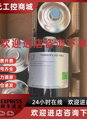 议价工业润滑油 Turmocut LMI 18 - 5 ltr Package