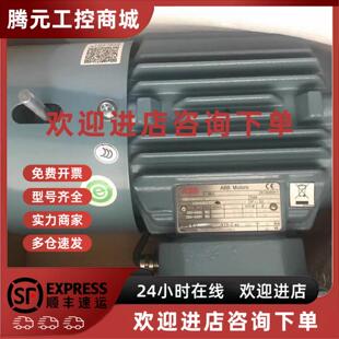 MQAEJ80M8A ASAX 功率0.18KW MQEJ084301 议价ABB三相异步马达