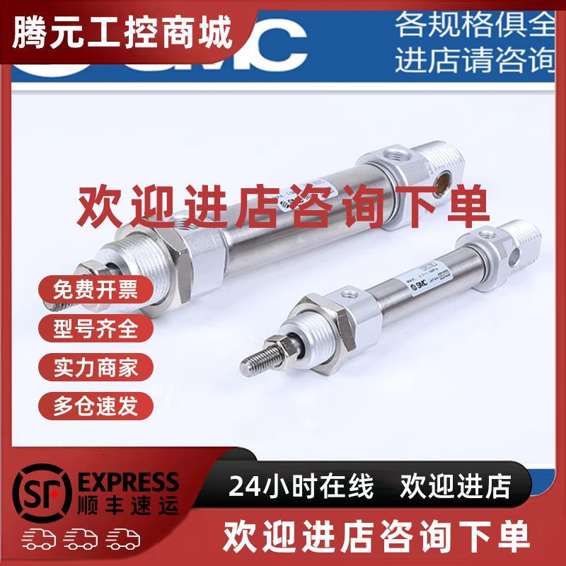 议价SMC原装C85N/CD85N8-10 15 20 25 30 35 40 45 50 65不锈钢气