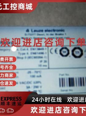议价LEUZE现货 MSI-SR4B-02 劳易测 547951 继电器 全新原装询价