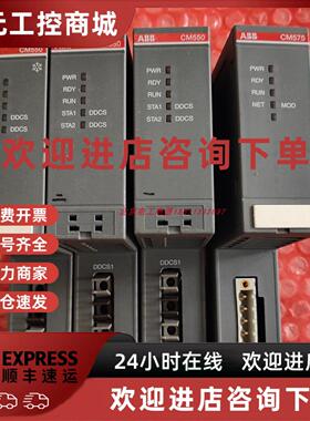 议价ABB模块CM575/550-DN/DDCS 原装现货1SAP170500R0001/375000R