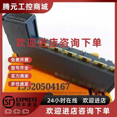 议价现货 X20DO2321 X20DO2322 X20DO4623 贝加莱模块 全新原装