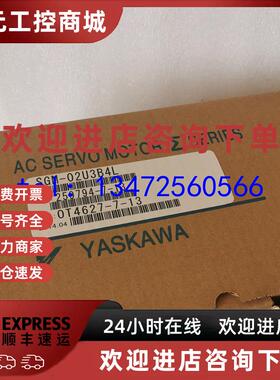 议价安川伺服马达SGMGV-30DDA61/SGMGV-44DDA61全新原装价格商议