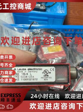 议价PRK 18/4 L光电感测器，德国，型号5008