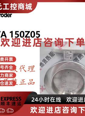 议价德国霍科德Kromschroder阀门BVA150Z05库存100个原装现货