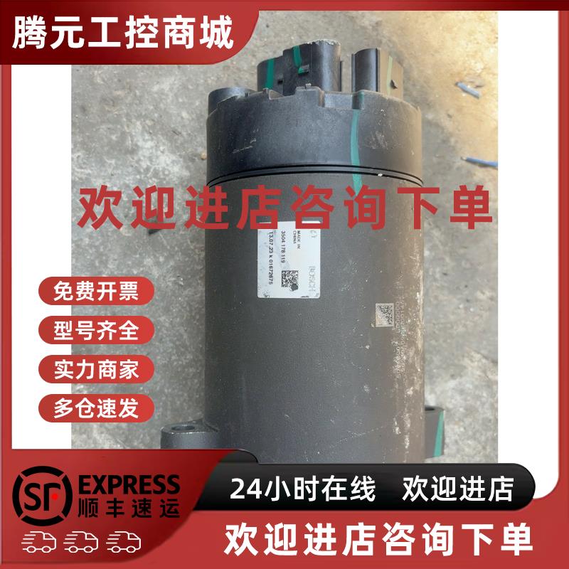 议价方向机电机.BOSCH出品.型号3504 178 119.中