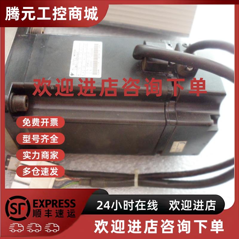 议价安川伺服电机SGMAH-02AAA61D-OY当天发货二手