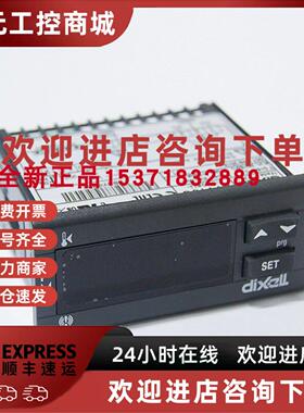 议价dixell意大利小精灵制冷控制器XT110C-5N0AU/5C1TU温控器