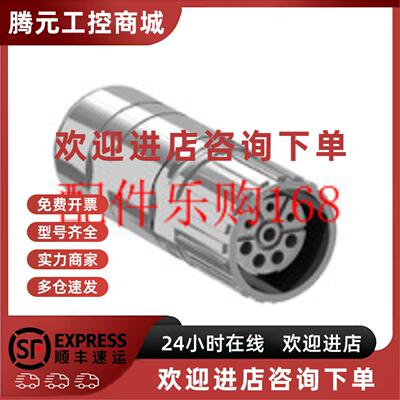 议价施耐德BSH/BDH电机连接器插头VW3M8215全新原装正品现货