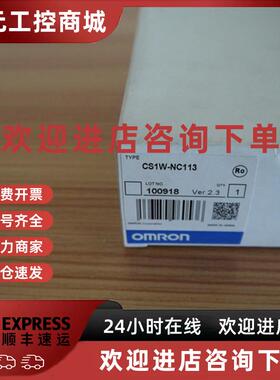 议价原装欧姆龙 cj1m, CS1W-NC113, CS1H-CPU63-V1, CS1W-PTS51议