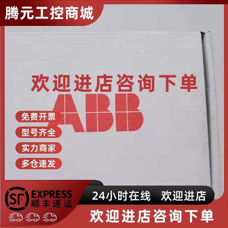 议价现货RCNA-01全新原装正品ABB ACS800变频器通讯模块总线适配