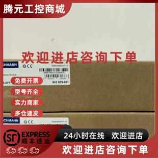 SFP交换机 全新现货 GIGA 议价赫斯曼M4