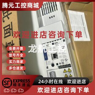 议价E84AVSCE3024SXS 供应伦茨变频器库存备件现货实拍优惠议 特价