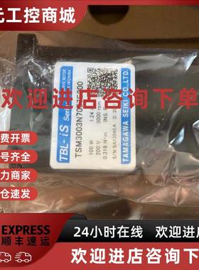 议价多摩川电机 100W新款S系列17位绝对值 带油封 TSM3003N7057E2