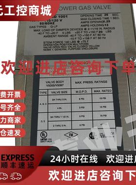 议价进口霍尼韦尔V4055D1001/V4046C1047燃气电磁阀现货
