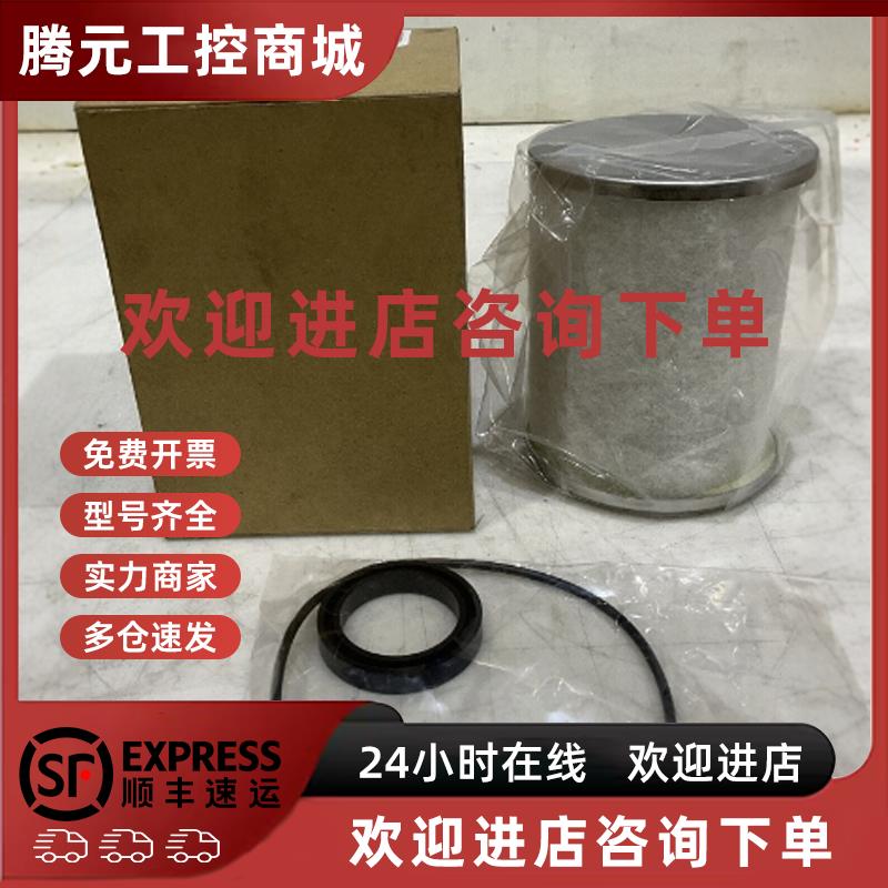议价(议价)SMC空气油水分离滤芯 AFF-EL 2B 4B 8B 11B 22B 37B