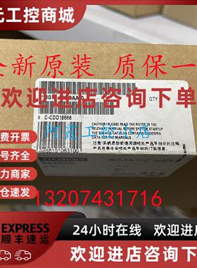 议价6GK1500-0AA10西门子SPROFIBUS 的总线终端 12M 6GK15000AA10