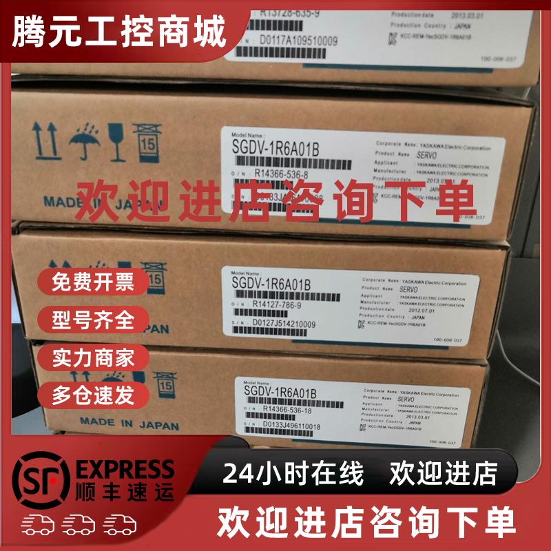 议价SGMGH-44DCA6C 安川电机 现货供应 质保1年