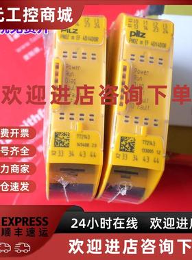 议价PNOZ m EF 16DI 772140 皮尔磁模块 772142 4DI4D0R 772143