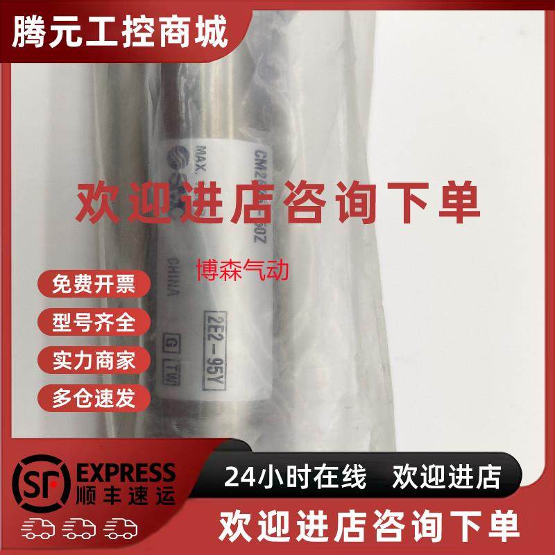 议价SMC气缸CJ2KB16/CDJ2KB16-60/75/80/100/125/150/175/200-Z-B