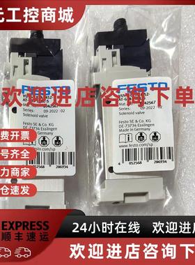议价FESTO VUVG-LK14-M52-AT-G18-1R8L-S 8042566 8042567 804256
