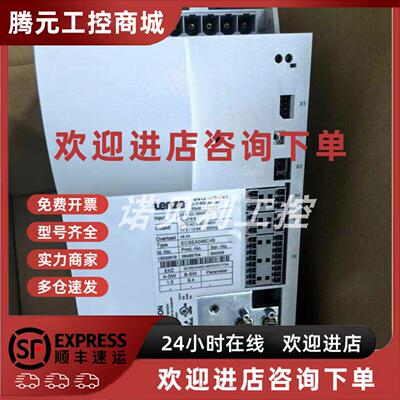 议价ECSEE012C4B ECSEE020C4B 伦茨变频器实物拍摄库存现货优惠议