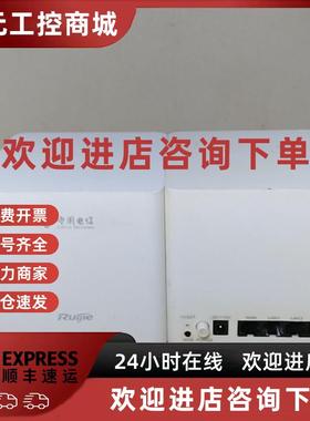 议价RG-MA2820(T)千兆双频Wi-Fi 6路由器 功