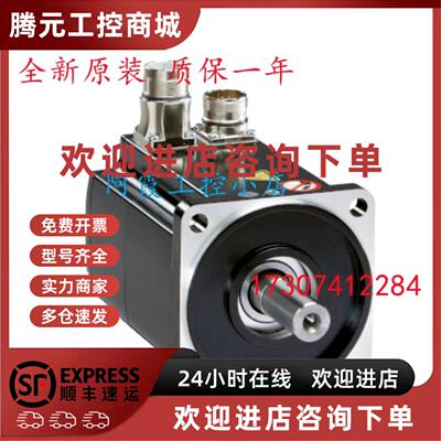 议价BCH2MM0913CA6C/0913CF6C施耐德伺服马达BCH2MM1523CA6C/1523