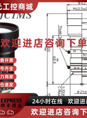 议价全新原装 KOWA LM100JC1MS 机器视觉 定焦镜头 可开13%增票