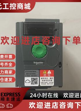 议价全新原装施耐德变频器 ATV310HU075N4A0.75KW