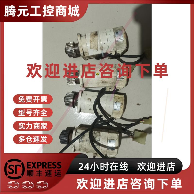 议价伺服电机 MSMA042A2S 的4个