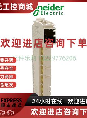 议价施耐德TM5SDO4R/TM5SBET1/ER2/TM5SAO2L全新原装正品