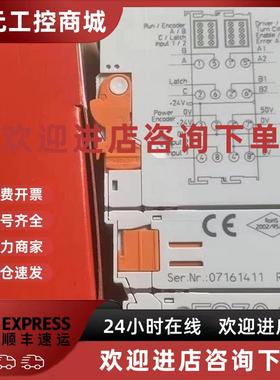 议价德国倍福BECKHOFF模块ES7041 EL7041 EL7342 议价出