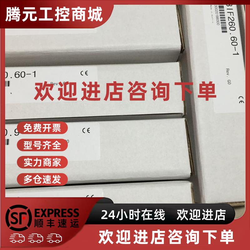 议价AT660/3AT660.6 DM486/3DM486.6 贝加莱 有包装