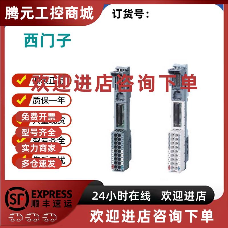 议价6ES7145-4GF00-0AB0 西门子ET200开 关量电子模块6ES71454GF0