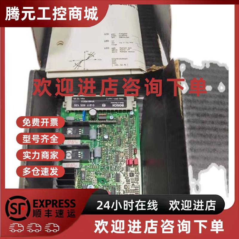 议价BOSCH博士放大板0 811 405 120 原装现货WV60-RGC2