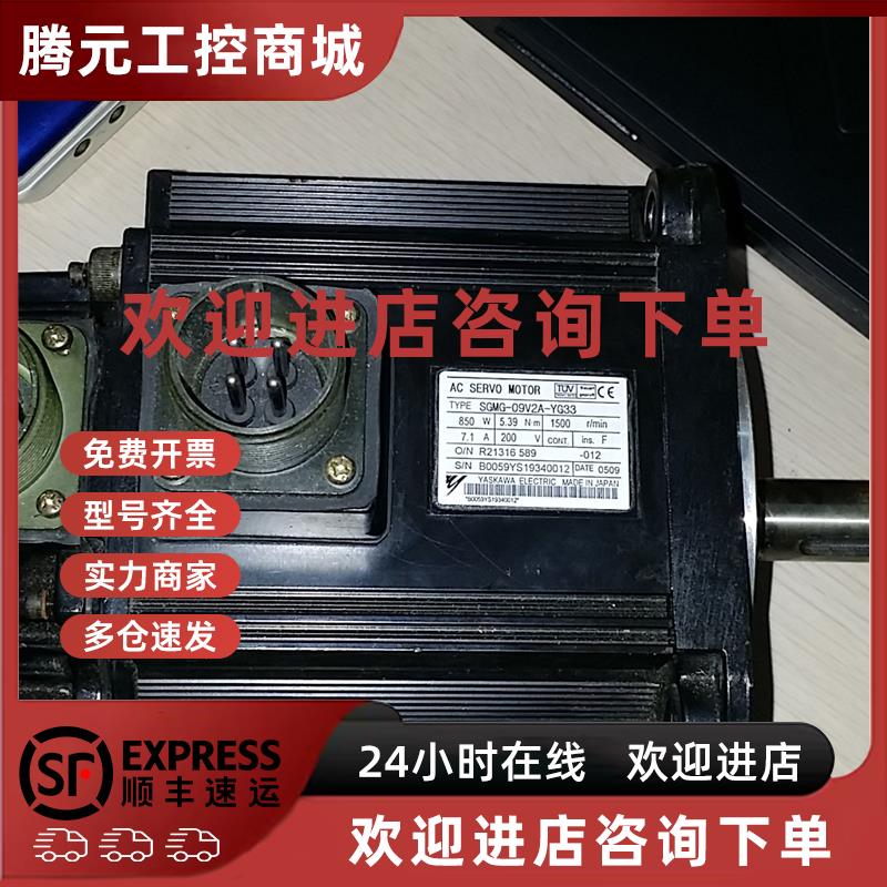 议价安川伺服电机SGMGH-30ACA6C质保一年欢迎询价