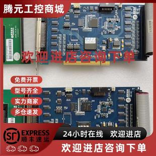 议价雷赛DMC3600控制卡 带扩展卡副卡ACC64TO68