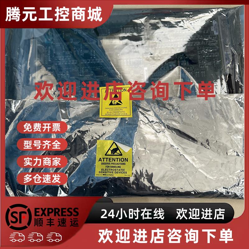 议价霍尼韦尔卡件 51402625-175 原装现货MC-PDIS12