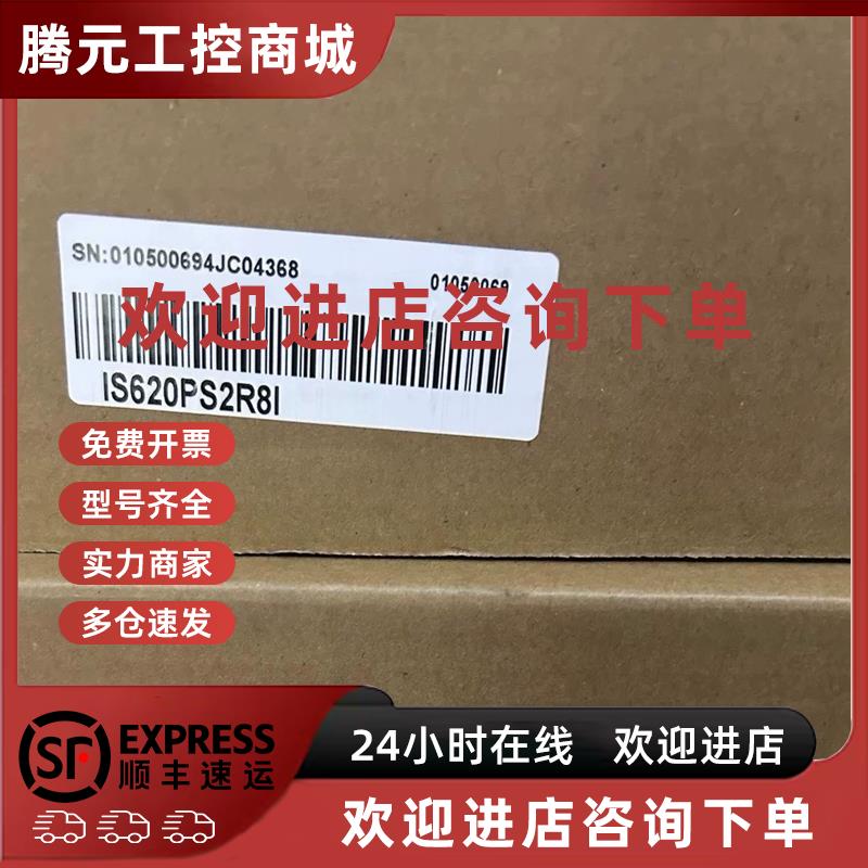 议价伺服驱动器IS620PS2R8I功率400W全新原装正品