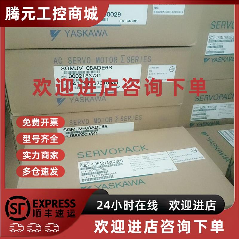 议价SGMAH-04AAA4C  SGMAH-04AAA2C SGMAH-04A1A6C全新现货供应