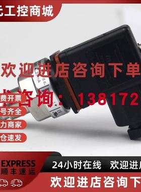 议价丹佛斯MBS1900 064G6592压力传感器-1-3bar灭菌设备变送器4-2