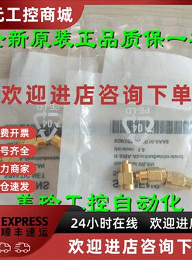 议价6GK5795-1TR10-0AA6 IWLAN终端阻抗TI 795-1R 6GK57951TR100A