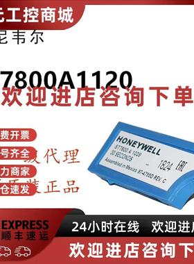 议价美国霍尼韦尔EC/RM7800的吹扫卡ST7800A1020现货供应ST7800A1